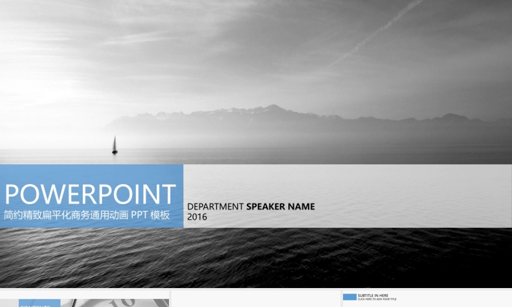 答辩 84 亮亮图文.pptx