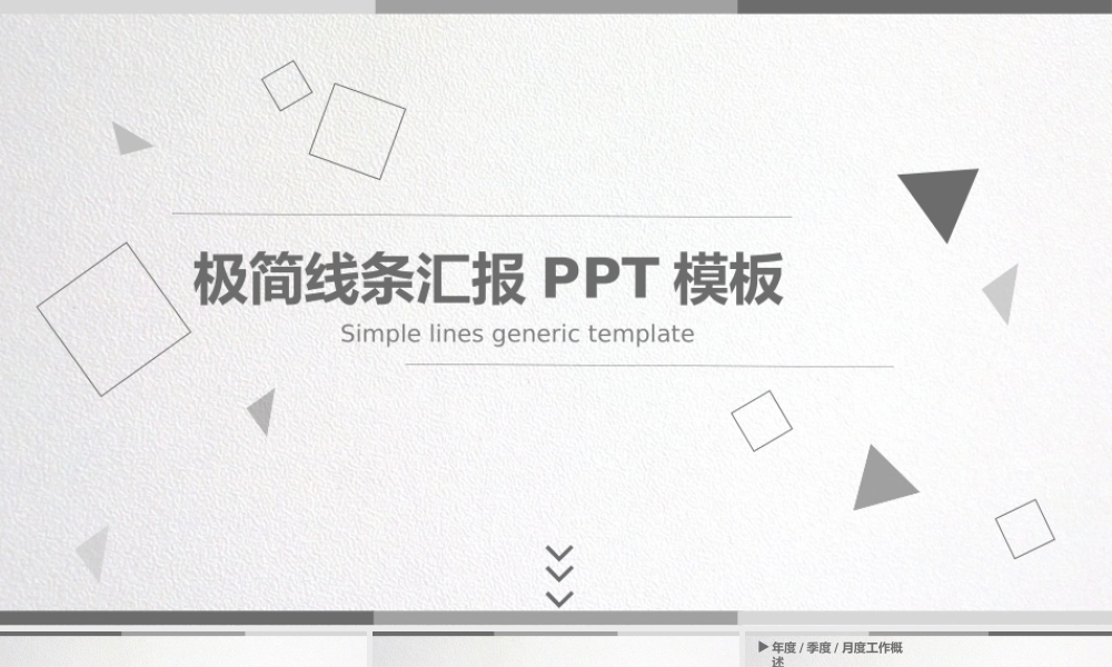 动态动画(88).pptx