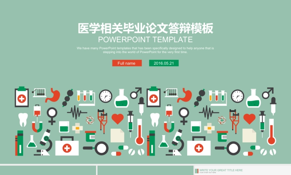 答辩 104亮亮图文.ppt