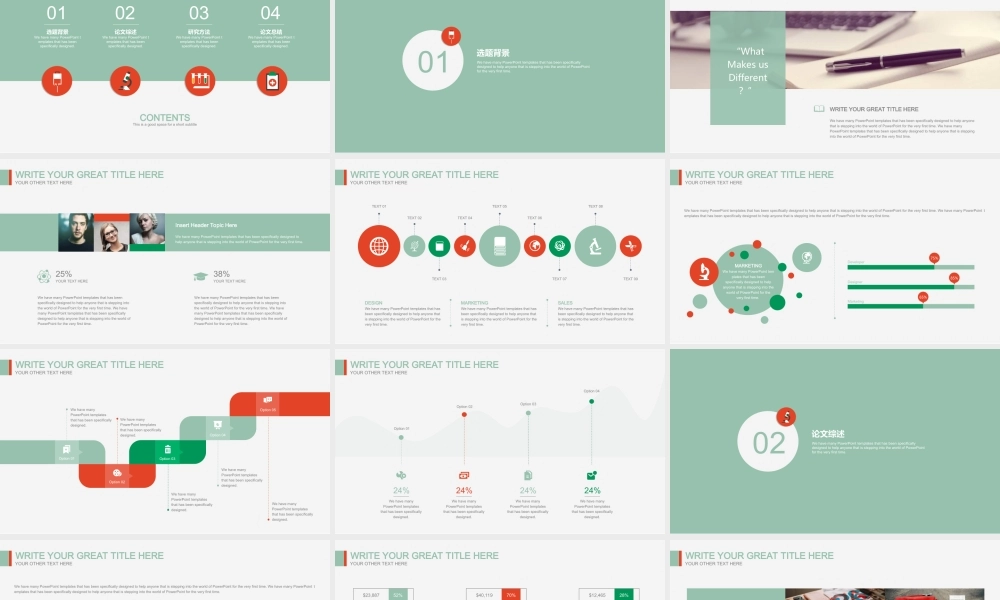 答辩 104亮亮图文.ppt