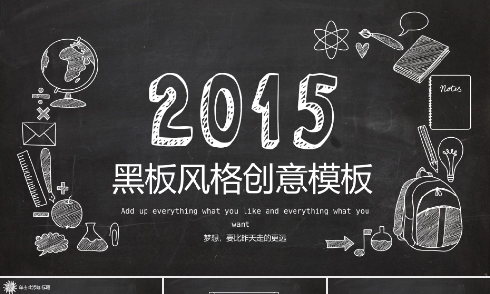 答辩 124 亮亮图文.ppt