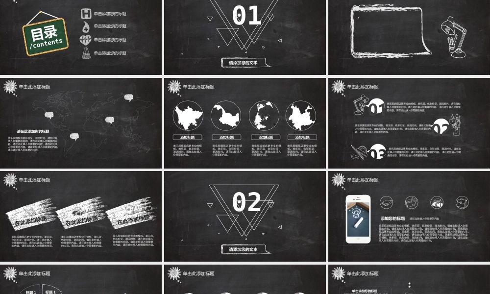 答辩 124 亮亮图文.ppt