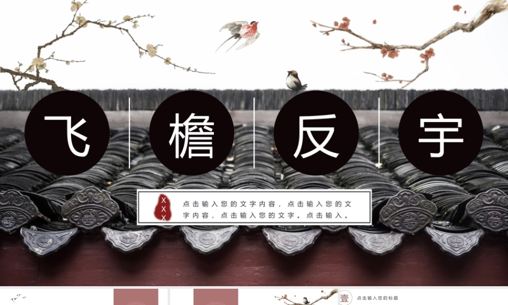 精品系列(2).pptx