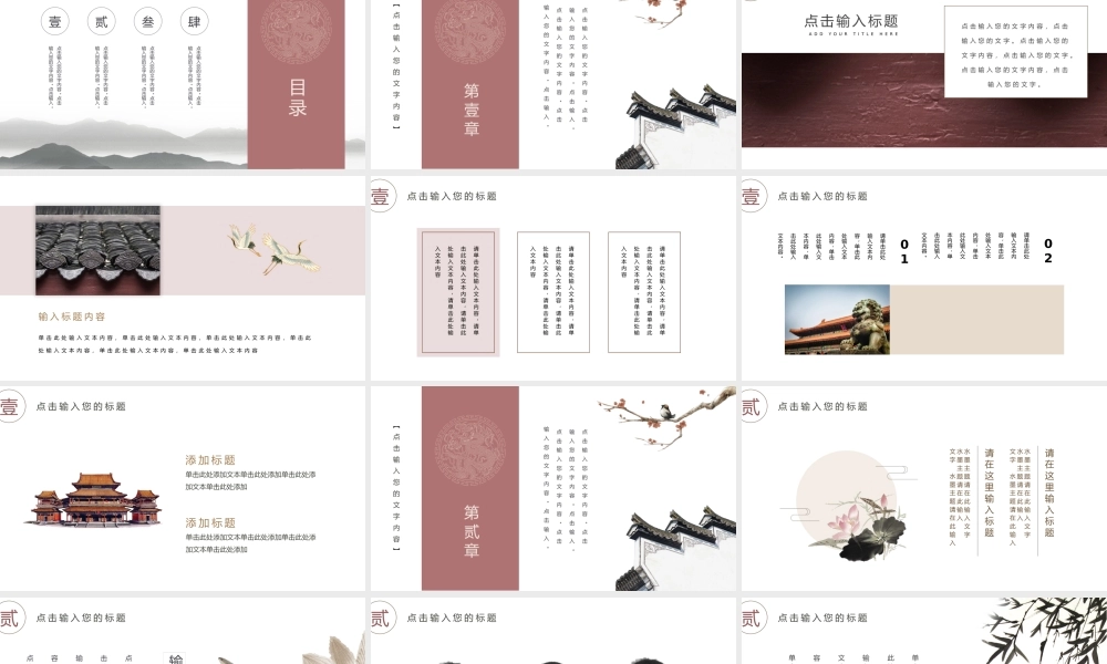 精品系列(2).pptx