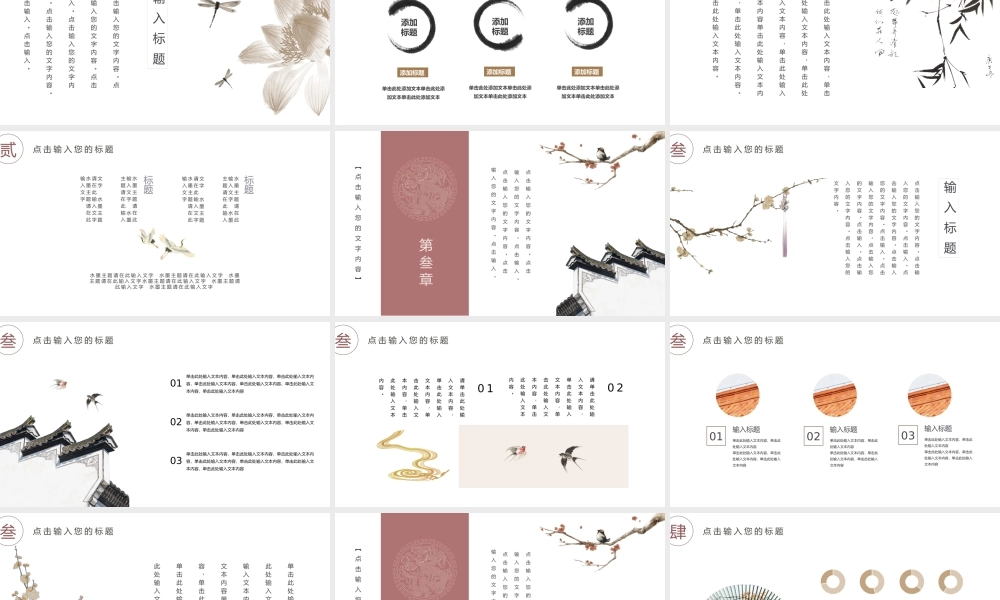 精品系列(2).pptx