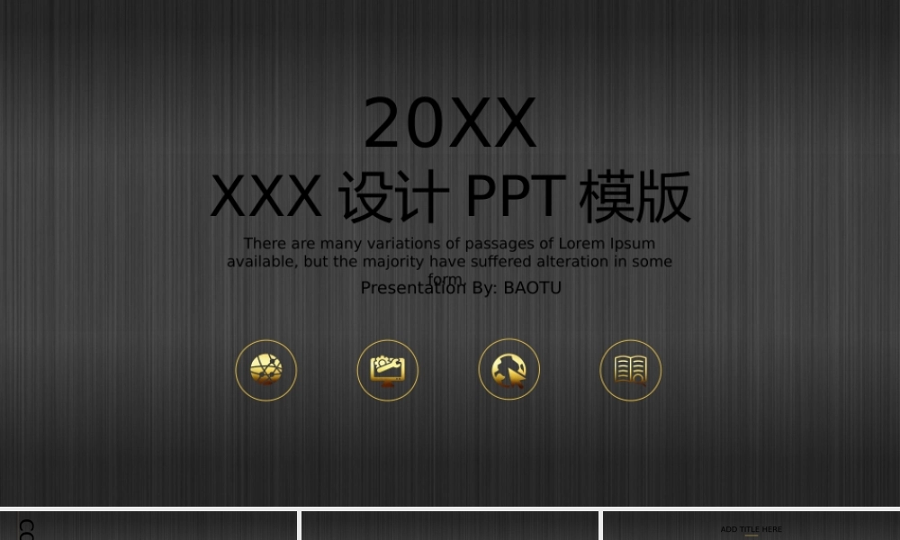 高端商务(23).pptx