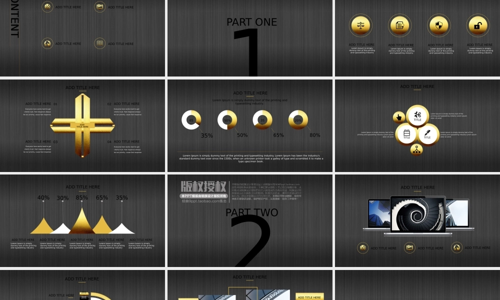 高端商务(23).pptx