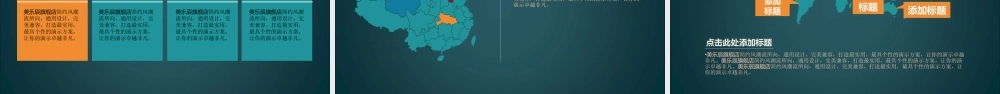 答辩 134 亮亮图文.ppt