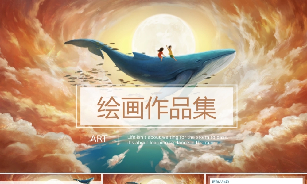 毕业答辩(158).pptx