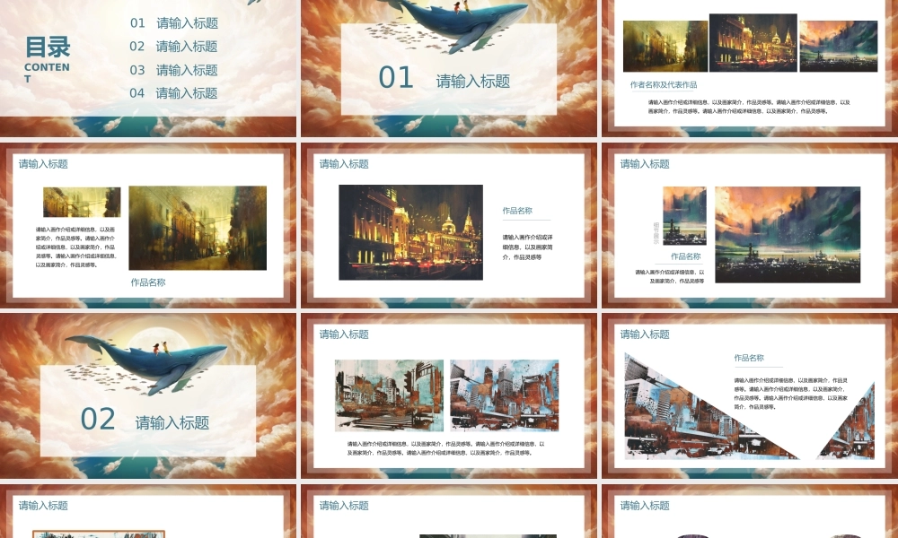 毕业答辩(158).pptx