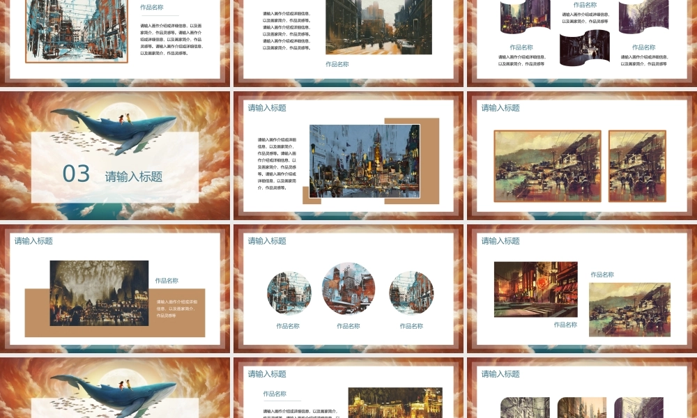 毕业答辩(158).pptx