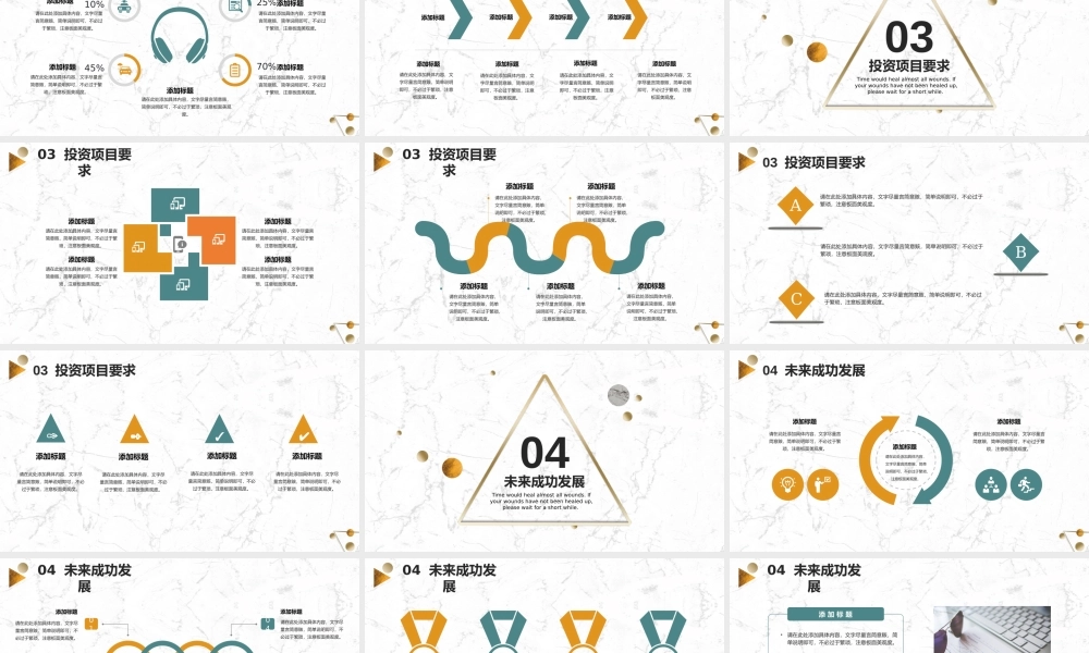 精品系列(23).pptx