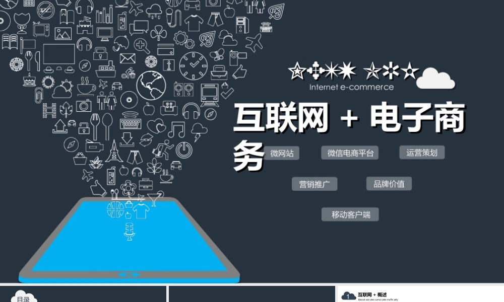 扁平风格(10).ppt