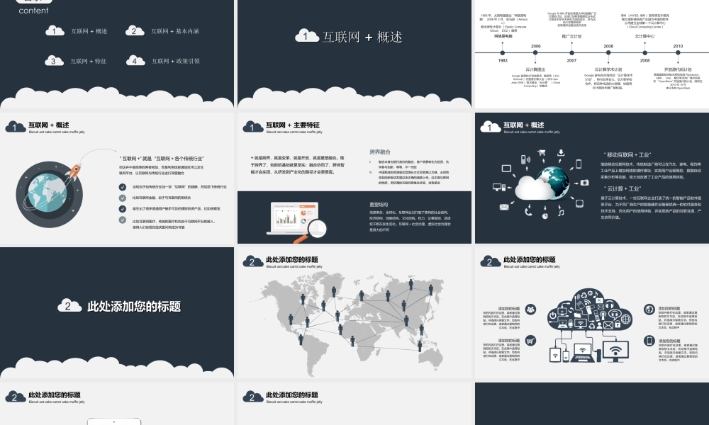 扁平风格(10).ppt