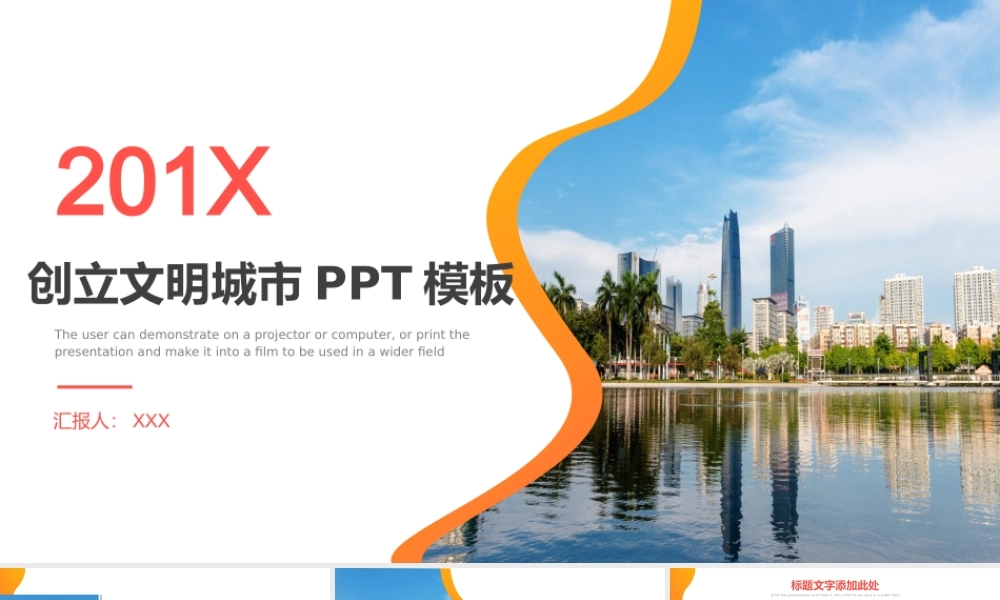 高端商务(55).pptx