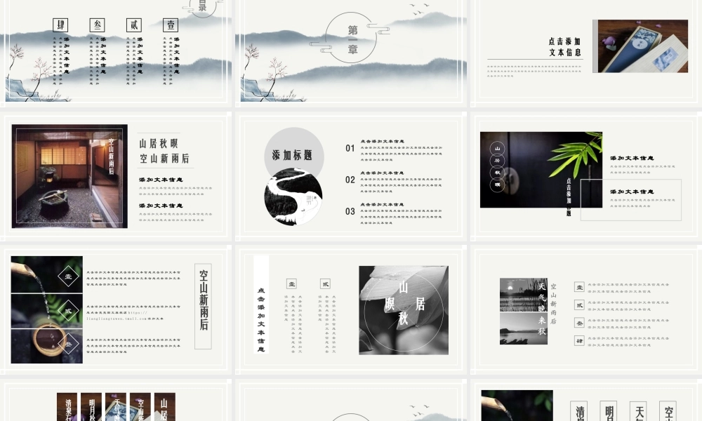 精品系列(55).pptx