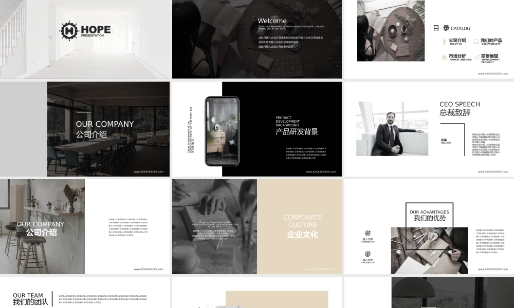 扁平风格(71).pptx