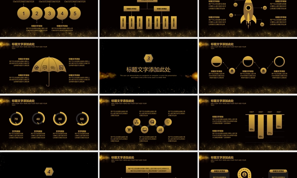 工作汇报(18).pptx