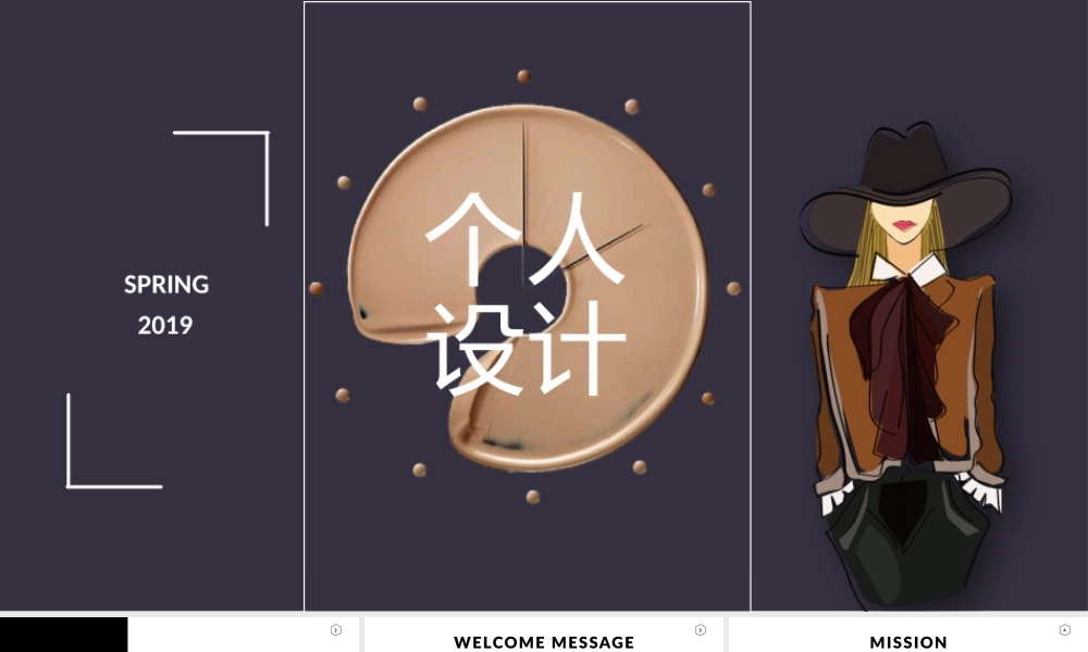 竞聘简历(21).pptx