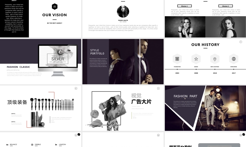 竞聘简历(21).pptx