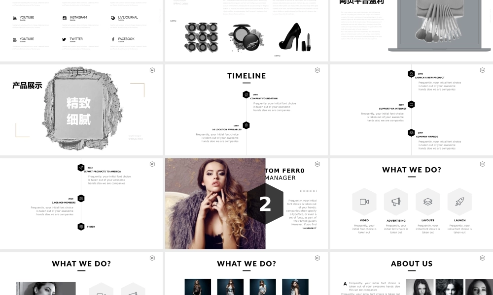 竞聘简历(21).pptx