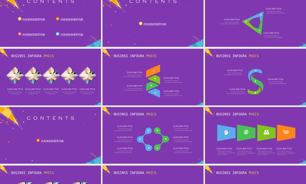 工作汇报(57).pptx