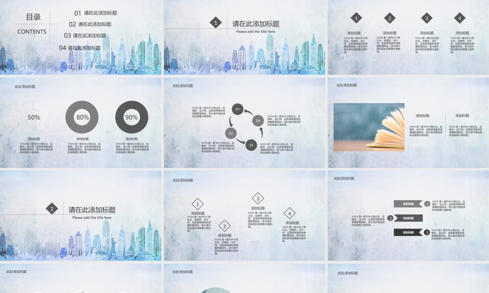 工作汇报(68).pptx