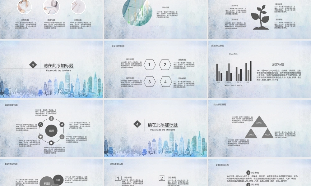 工作汇报(68).pptx