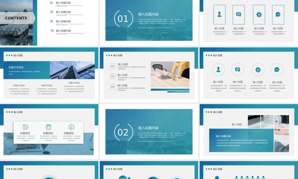 工作汇报(88).pptx