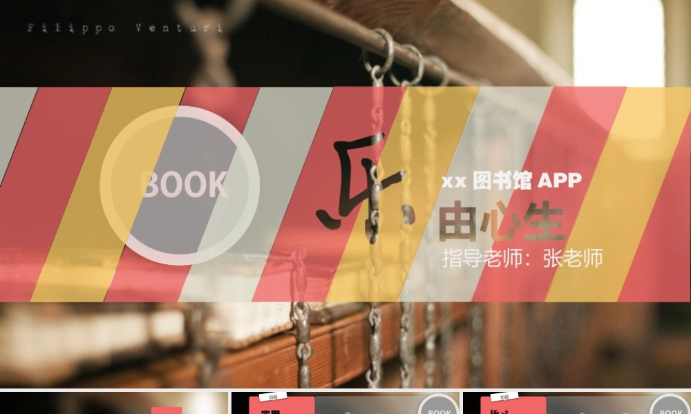 静态 36 亮亮图文.pptx