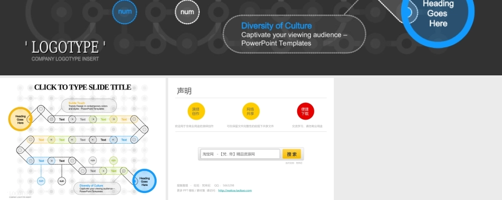 精美韩国PPT公司pptkorea出品荧光线条PPT图表3 .ppt