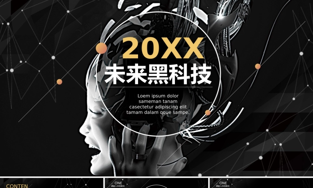 产品发布 (12).pptx