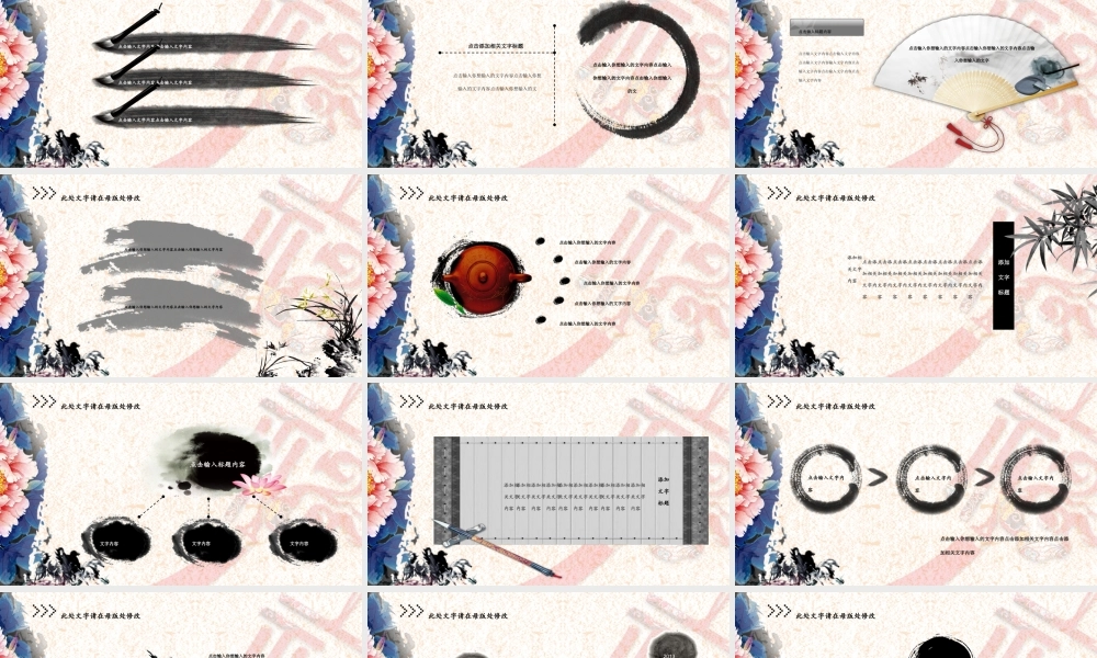 精品系列(50).pptx