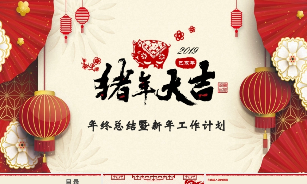 精品系列(60).pptx