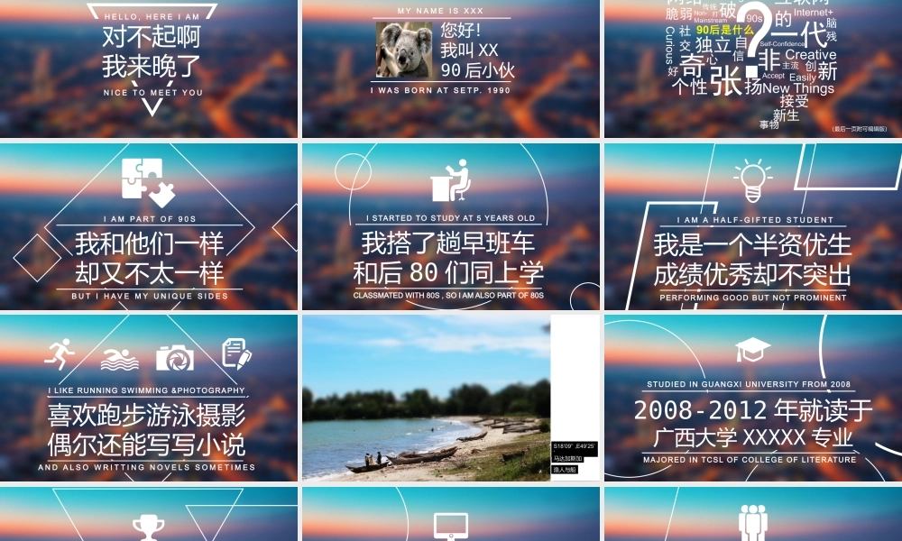 竞聘简历(27).pptx