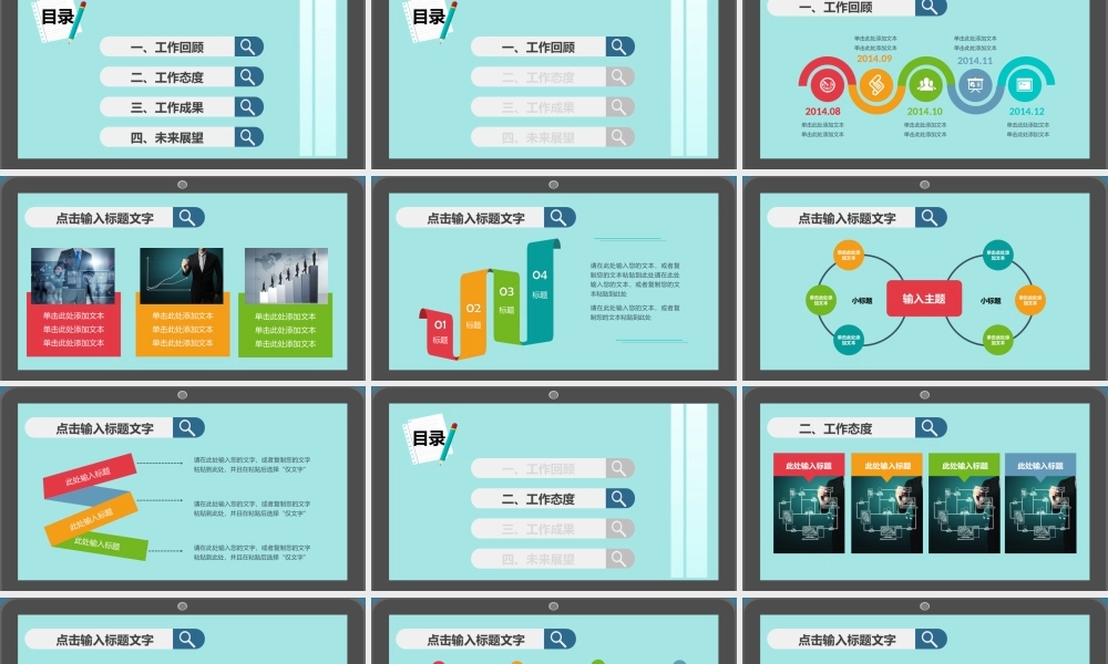 竞聘简历(47).pptx