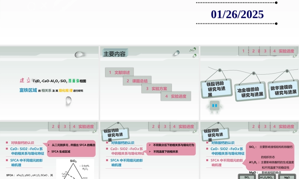 开题答辩PPT.pptx