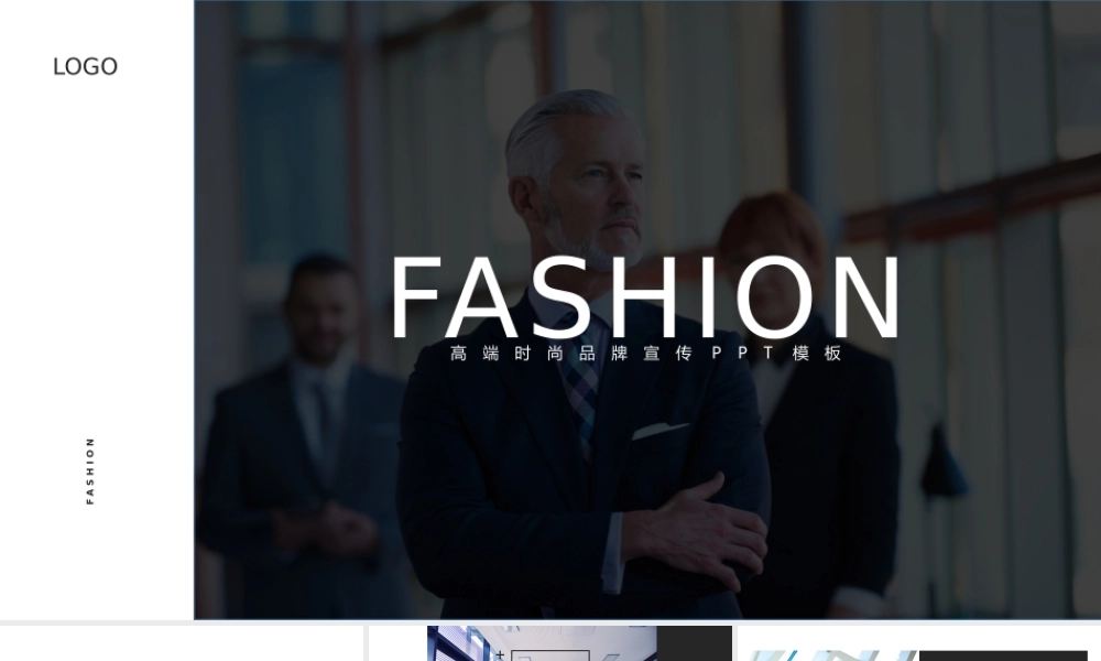 创意风格 (44).pptx