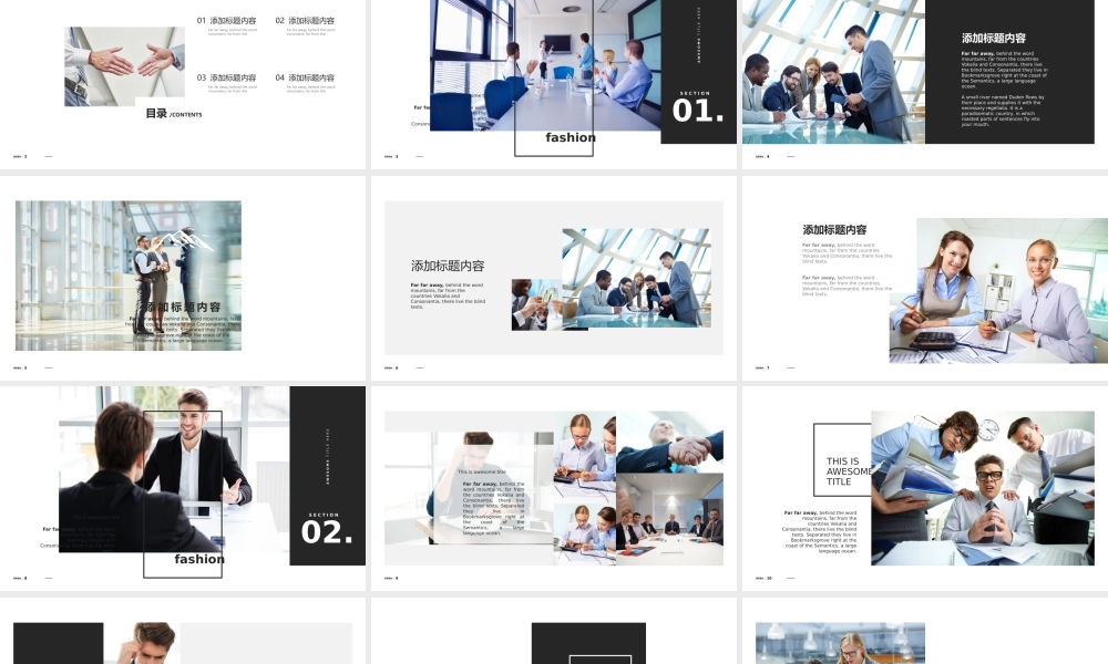 创意风格 (44).pptx