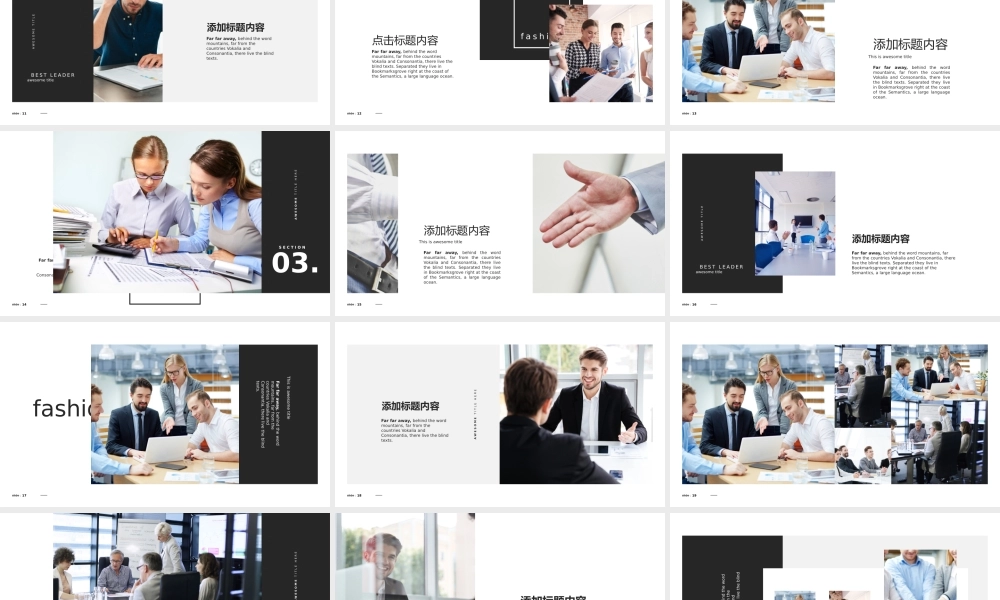 创意风格 (44).pptx