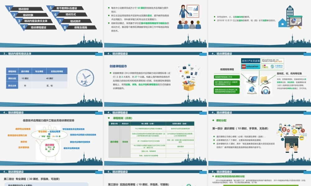 静态 41 亮亮图文.pptx