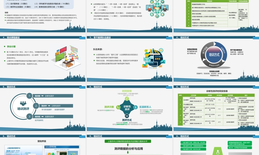 静态 41 亮亮图文.pptx