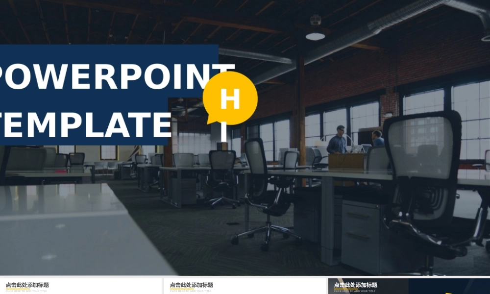 静态 61 亮亮图文.pptx