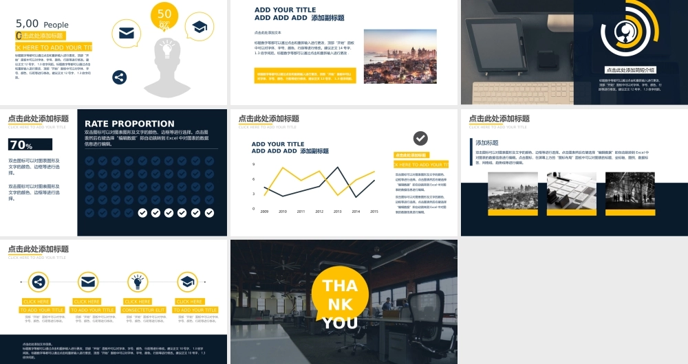 静态 61 亮亮图文.pptx