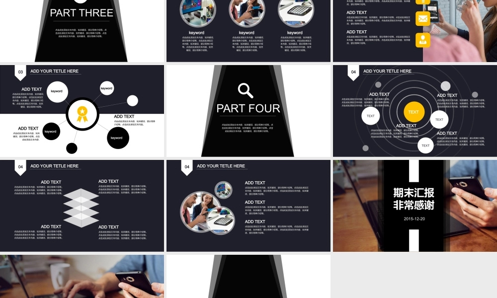 答辩 25 亮亮图文.pptx