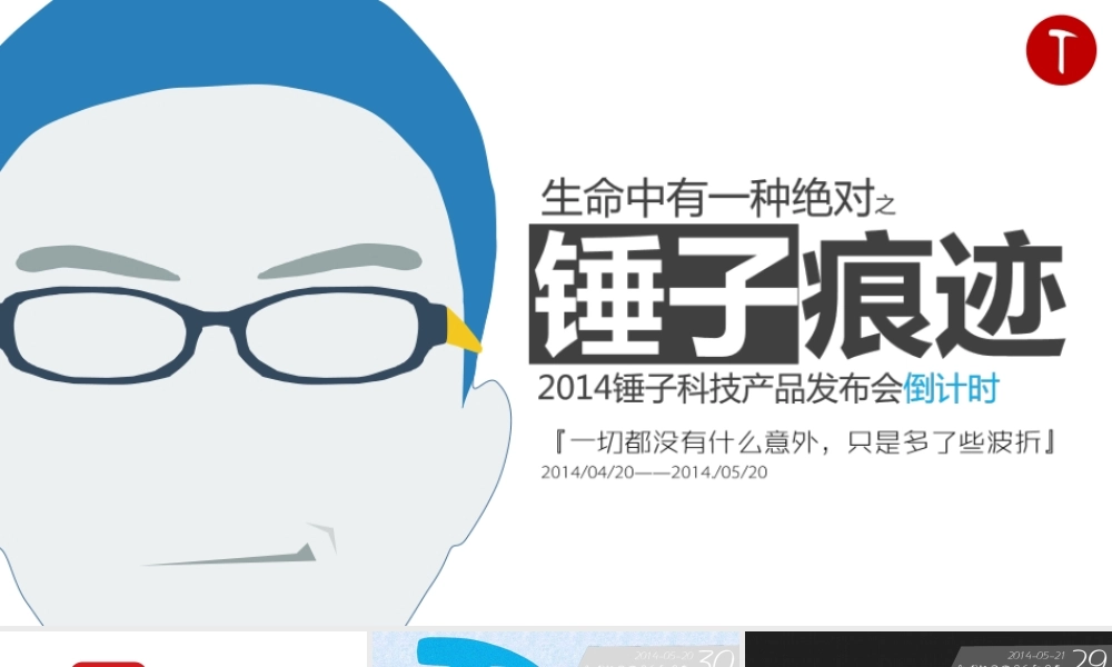 动态 40 亮亮图文.ppt