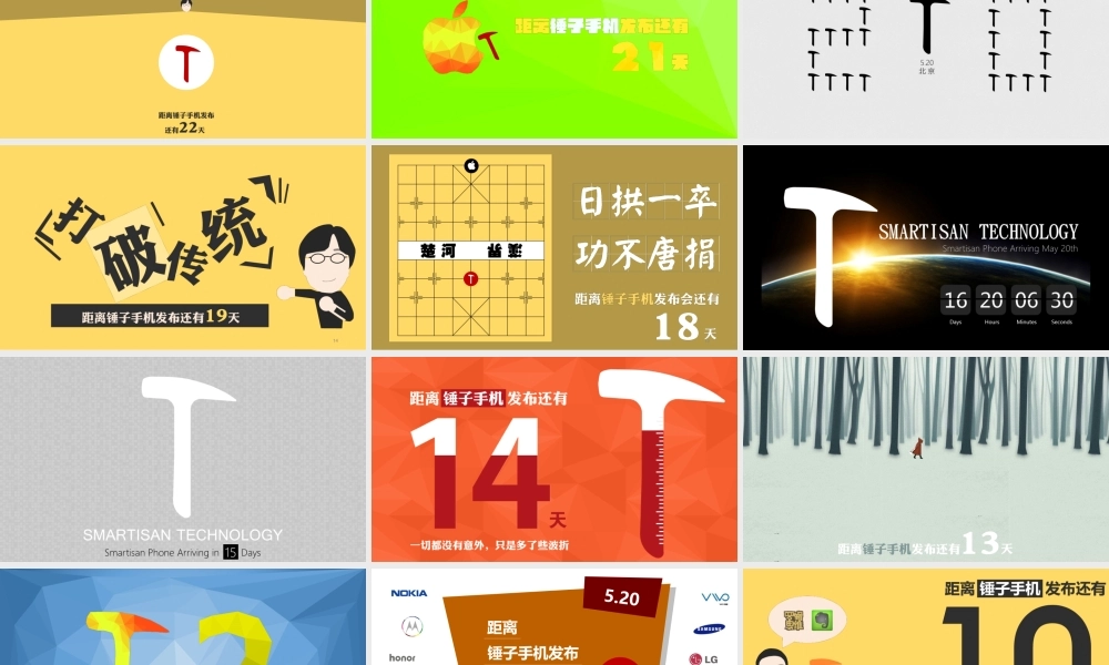 动态 40 亮亮图文.ppt