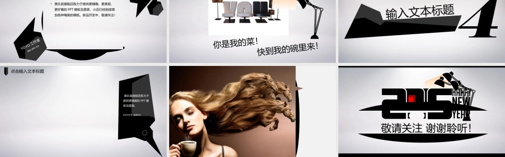 动态 50 亮亮图文.ppt