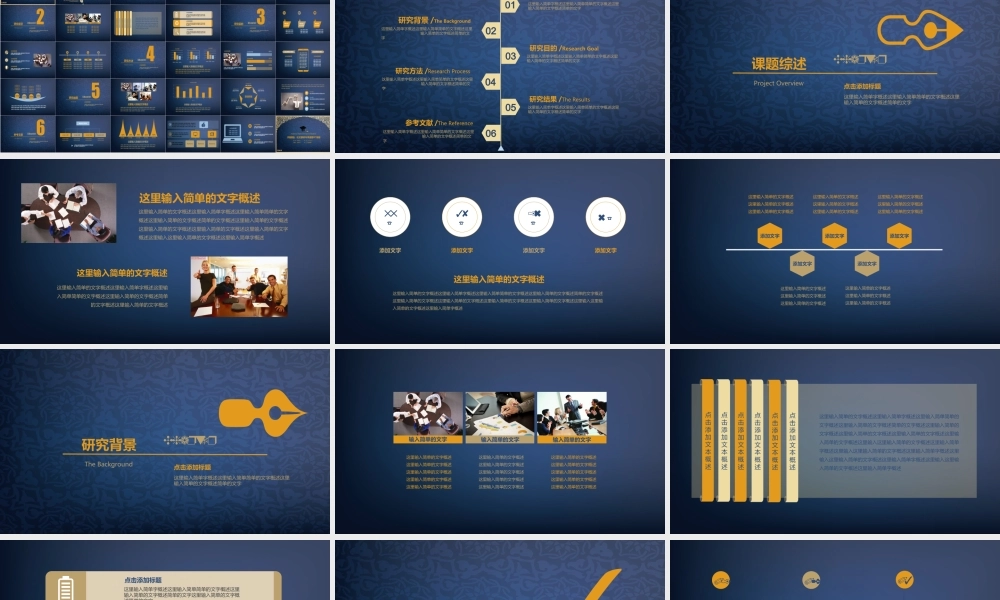 答辩 115 亮亮图文.ppt