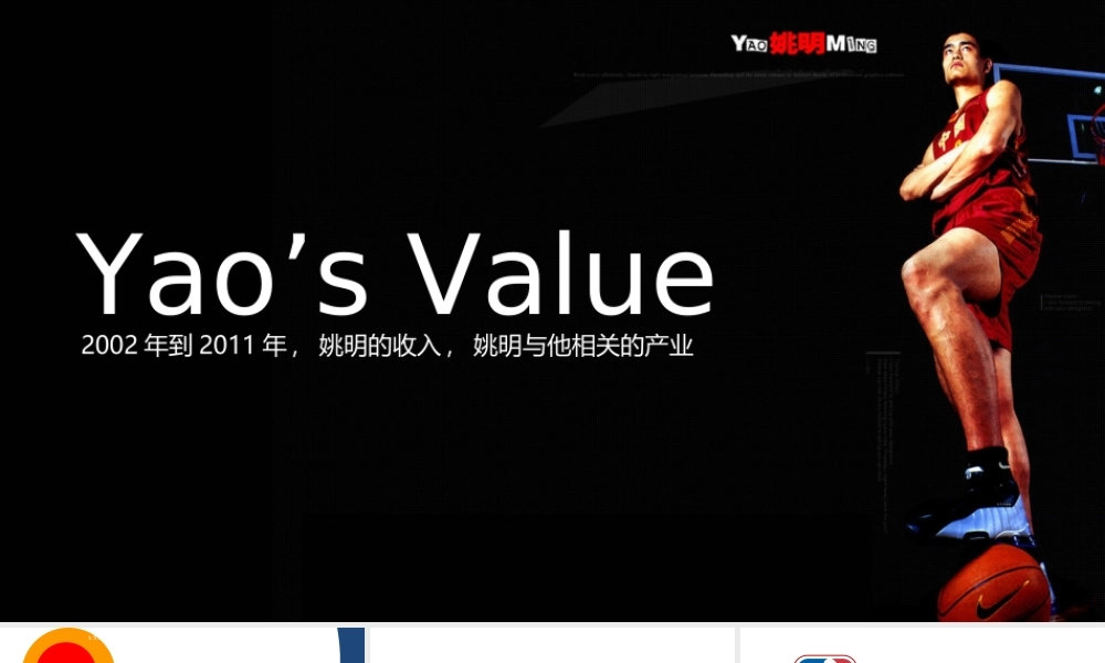 动态 60 亮亮图文.ppt